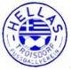 Avatar Bild für Hellas Troisdorf 1971 e.V.